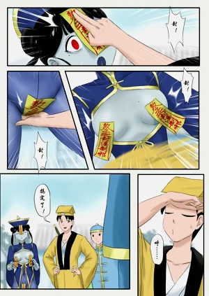 第231頁圖