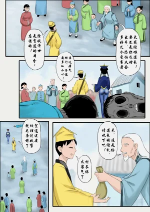 第232頁圖