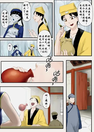 第235頁圖