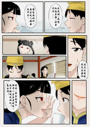 第237頁圖
