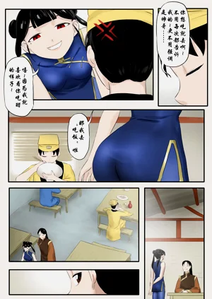 第238頁圖