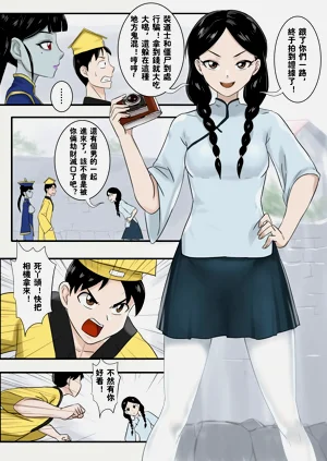 第253頁圖