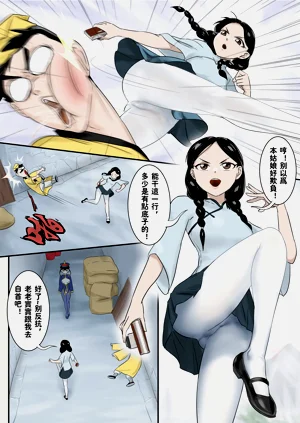 第254頁圖