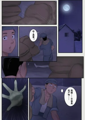 第266頁圖