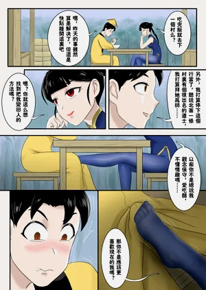 第270頁圖