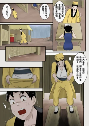 第272頁圖