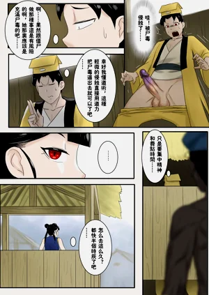 第273頁圖