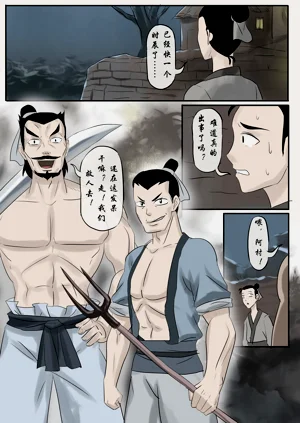 第32頁圖