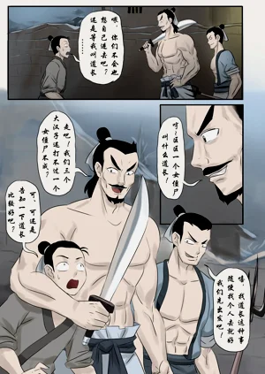 第33頁圖