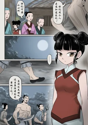 第34頁圖