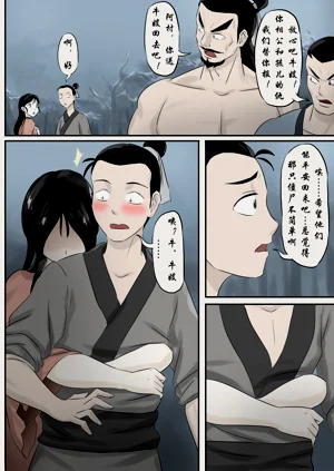 第36頁圖