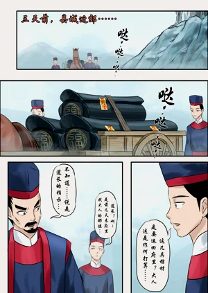 第64頁圖