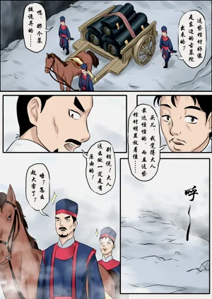 第65頁圖