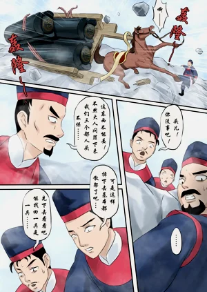 第68頁圖