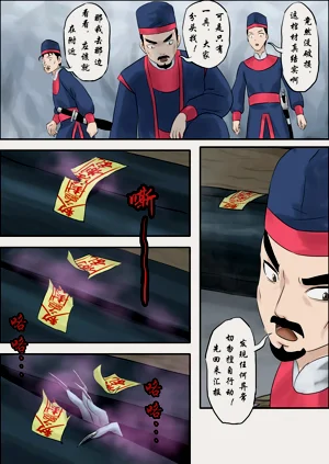 第70頁圖