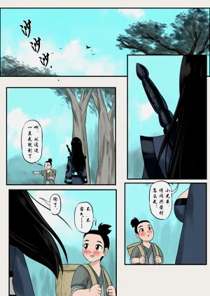 第83頁圖