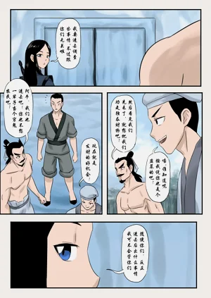 第86頁圖