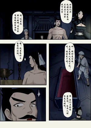第88頁圖