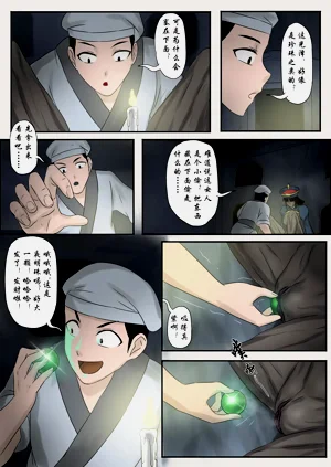 第92頁圖