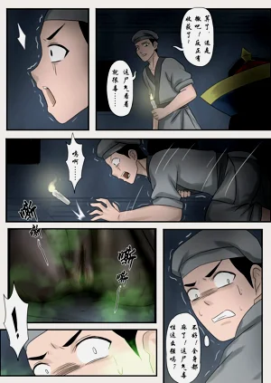 第94頁圖