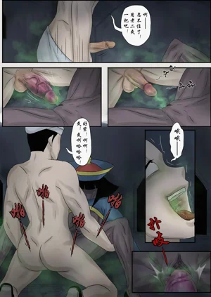 第97頁圖