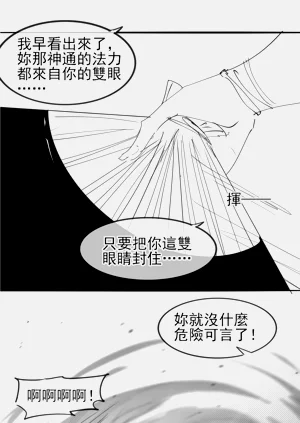 第13頁圖