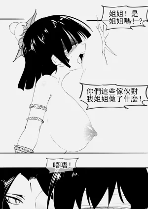 第20頁圖