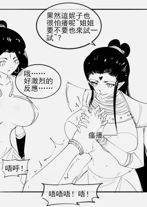 第23頁圖