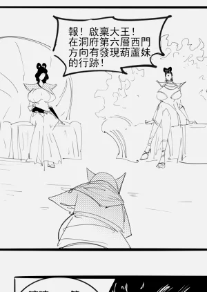 第3頁圖