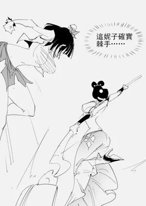 第8頁圖