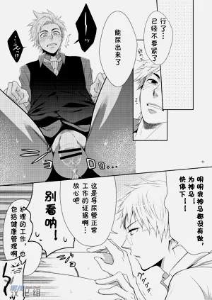第10頁圖