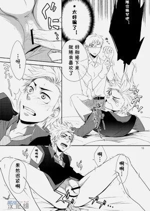 第12頁圖