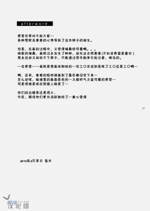 第20頁圖