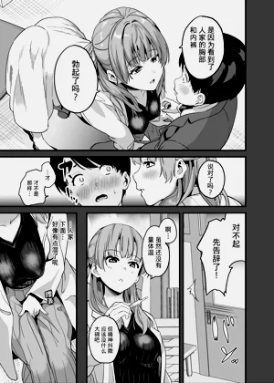 第18页图