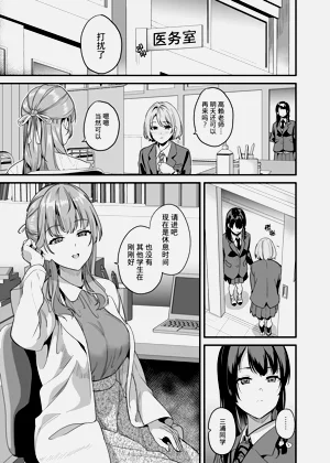 第2页图