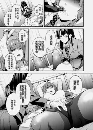 第26页图