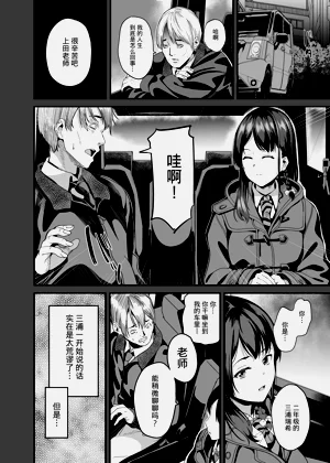 第5页图