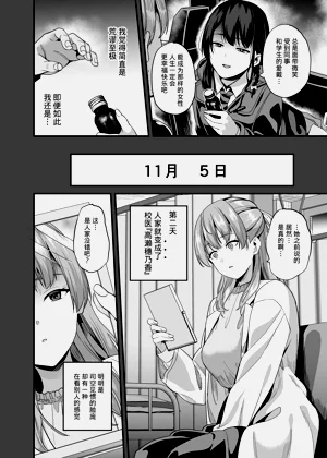 第7页图