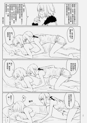 第24頁圖