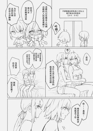 第7頁圖
