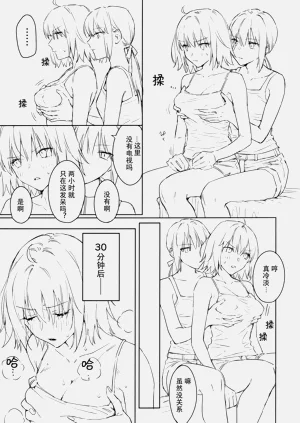 第8頁圖