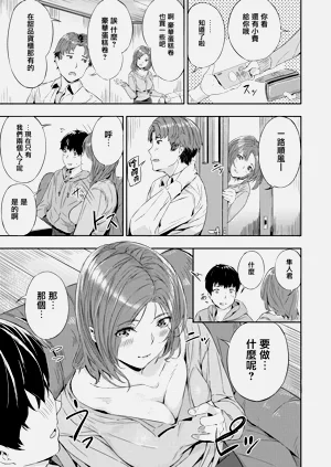 第103页图
