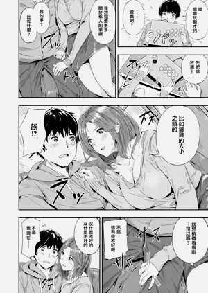 第104页图
