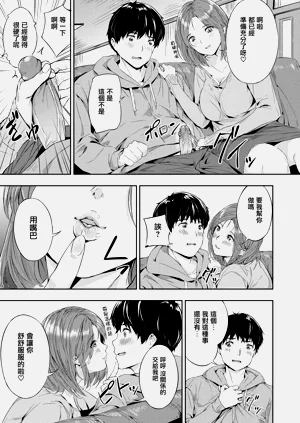 第105页图
