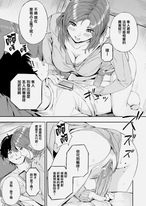 第111页图