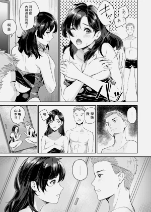 第13页图