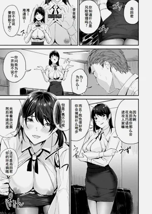 第153页图