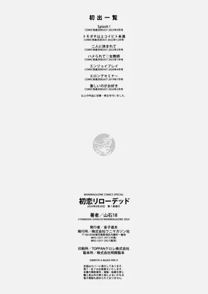 第164页图