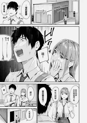第33页图