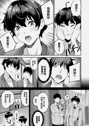 第61页图